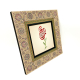 "Mashallah" in the Form of Flower Printed Wooden Frame