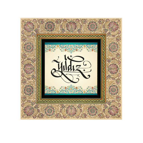 İsim Yazılabilir, Rumi Desen Baskılı Ahşap Tablo