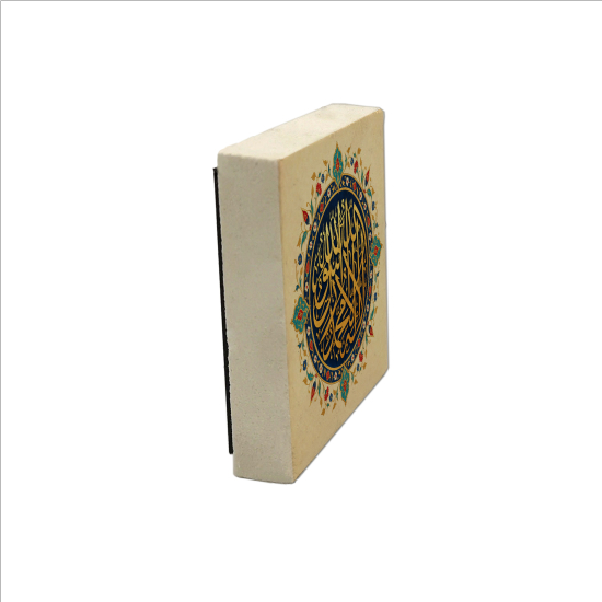 Kalima al-Tawhid with Tezhip Pattern Printed Natural Stone Magnet