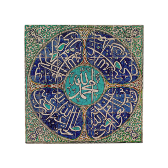 Rüstem Paşa Camii Çini Deseni Baskılı Doğal Taş Magnet