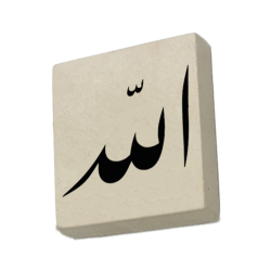 Allah Printed Natural Stone Magnet
