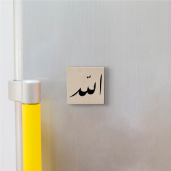 Allah Printed Natural Stone Magnet