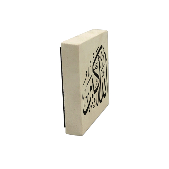 Allahu Ekber Yazılı Hat Sanatı Printed Natural Stone Magnet