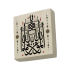 Bursa Ulu Camii El-Mü'min, El-Müheymin, El-Cebbar ve El-Mütekebbir Hat Eseri Printed Natural Stone Magnet