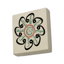 Bursa Ulu Camii Arapça Şems Suresi Hat Eseri Printed Natural Stone Magnet