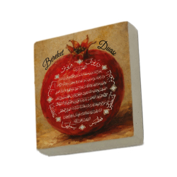 Berekt Duası ve Bereket Sembolü Nar Printed Natural Stone Magnet