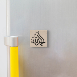 Elhamdülillah Yazılı Hat Sanatı Printed Natural Stone Magnet