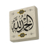 Elhamdülillah Yazılı Hat Sanatı Printed Natural Stone Magnet