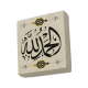 Elhamdülillah Yazılı Hat Sanatı Printed Natural Stone Magnet