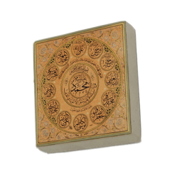 On İki İmam Printed Natural Stone Magnet