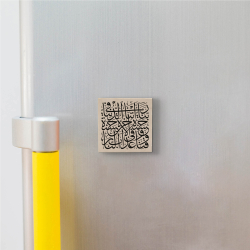 Rabbena Atina Duası  Yazılı Hat Sanatı Printed Natural Stone Magnet