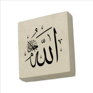 "Allah (C.C.)" Printed Natural Stone Magnet