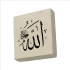 "Allah (C.C.)" Printed Natural Stone Magnet