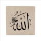 "Allah (C.C.)" Printed Natural Stone Magnet