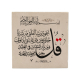 Felak Suresi Printed Natural Stone Magnet