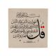 Nas Suresi Printed Natural Stone Magnet