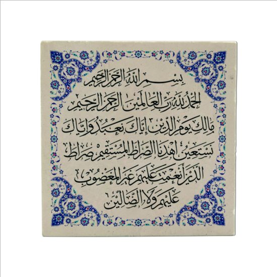 Fatiha Suresi Printed Natural Stone Magnet