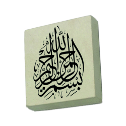 Besmele Printed Natural Stone Magnet