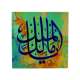 "Yâ Malik-ül Mülk" (Ey Mülkün Sahibi) Printed Natural Stone Magnet