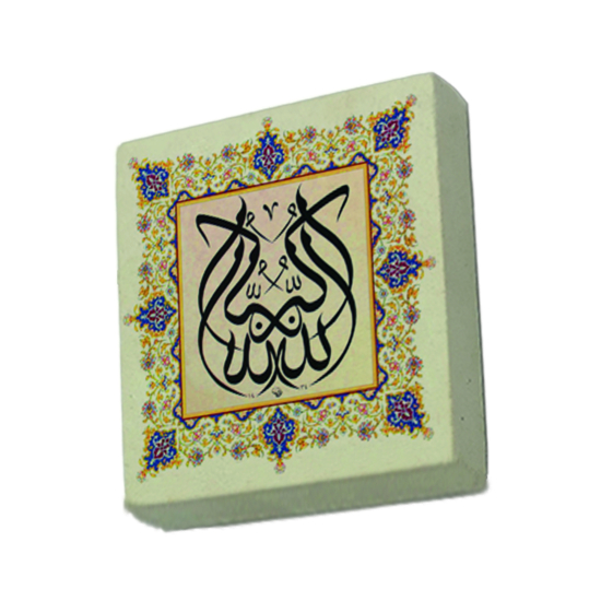 "Allahuekber" (Allah Büyüktür) Printed Natural Stone Magnet