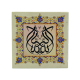 "Allahuekber" (Allah Büyüktür) Printed Natural Stone Magnet