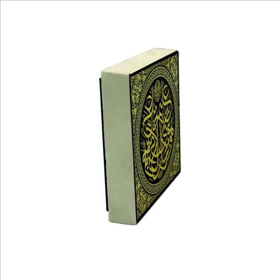 “O, her şeyi bilendir.” Printed Natural Stone Magnet