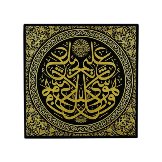 “O, her şeyi bilendir.” Printed Natural Stone Magnet