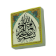 Besmele Printed Natural Stone Magnet