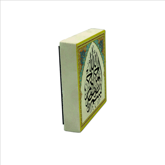 Besmele Printed Natural Stone Magnet