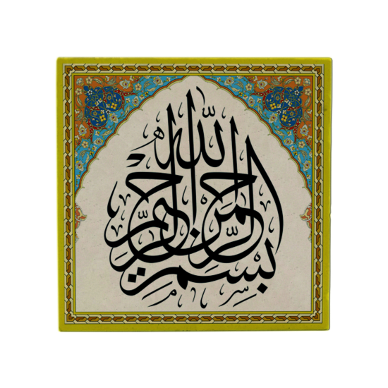 Besmele Printed Natural Stone Magnet