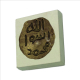 Hz. Muhammed’in Mührü Printed Natural Stone Magnet