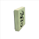 “Hiç” Printed Natural Stone Magnet