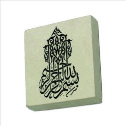 Besmele Printed Natural Stone Magnet