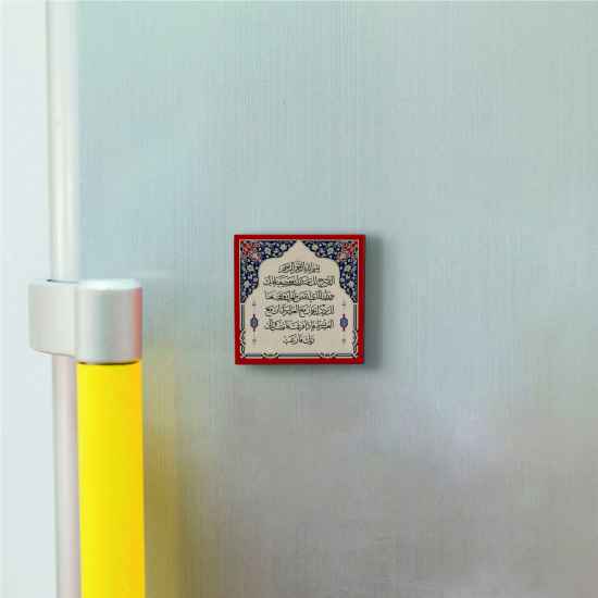 İnşirah Suresi Printed Natural Stone Magnet