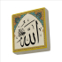 "Allah (C.C.)" Printed Natural Stone Magnet