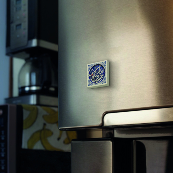 Besmele Baskılı Doğal Taş Magnet