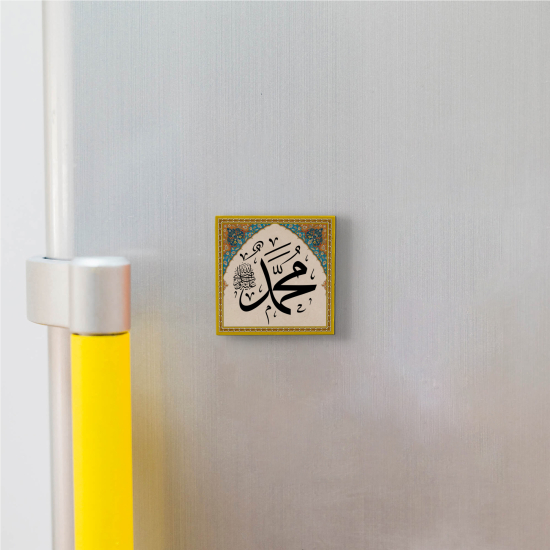 "Muhammed (S.A.V)" Printed Natural Stone Magnet