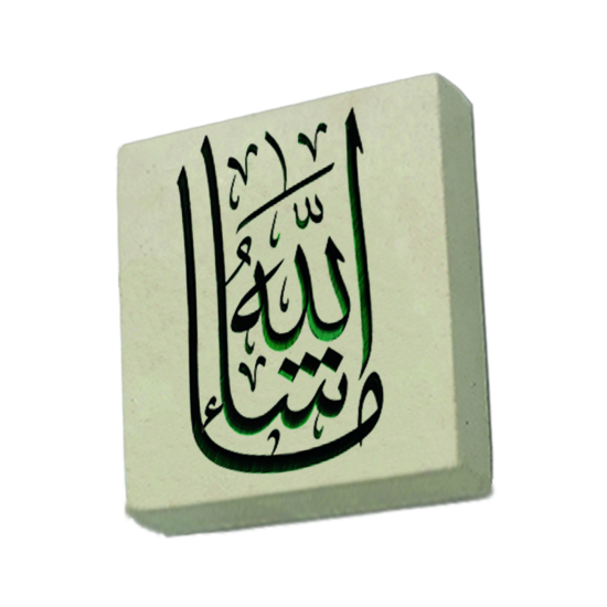 "Maşallah" Printed Natural Stone Magnet