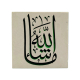 "Maşallah" Printed Natural Stone Magnet
