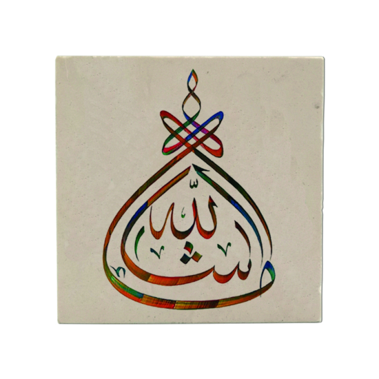 "Maşallah" Printed Natural Stone Magnet