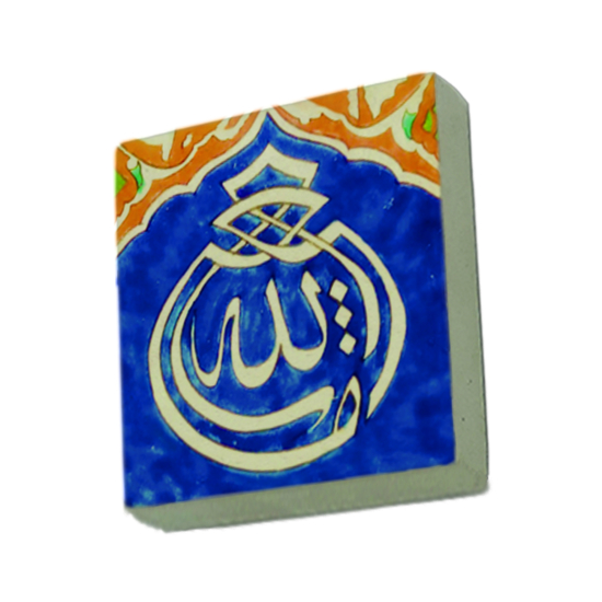 "Maşallah" Printed Natural Stone Magnet