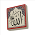 "Allah (C.C.)" Printed Natural Stone Magnet