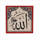 "Allah (C.C.)" Printed Natural Stone Magnet