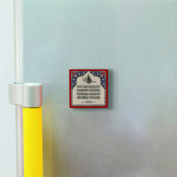 Ayet-el Kürsi Baskılı Doğal Taş Magnet