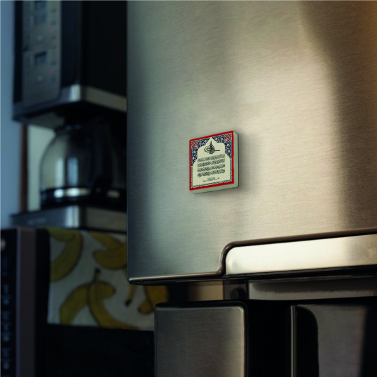 Ayet-el Kürsi Printed Natural Stone Magnet