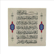 Ayet-el Kürsi Printed Natural Stone Magnet