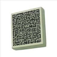 Ayet-el Kürsi Printed Natural Stone Magnet