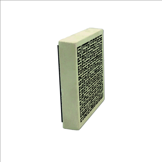 Ayet-el Kürsi Printed Natural Stone Magnet