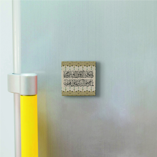 Nazar Ayeti Printed Natural Stone Magnet