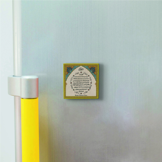 Bereket Duası (Karınca Duası) Printed Natural Stone Magnet